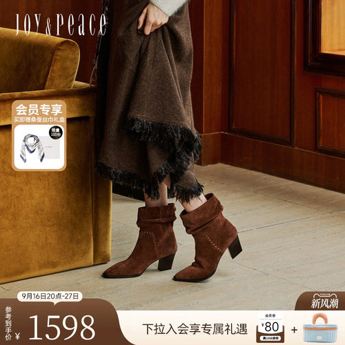 真美诗粗跟牛仔西部靴堆堆靴