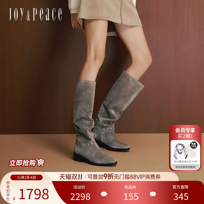 真美诗牛皮复古显瘦堆堆长靴