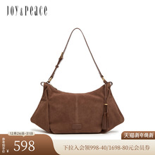 真美诗2025年夏季新款复古流苏细带大容量牛皮托特包包女12955BX5