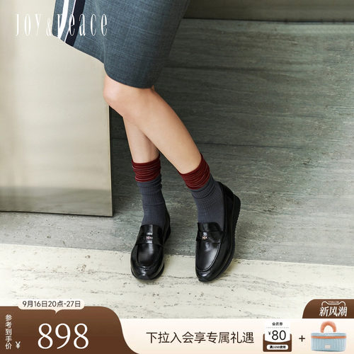 经典乐福的便士袢带设计 4cm运动厚底