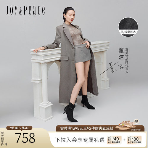 真美诗羊绒鸢尾花高跟短靴