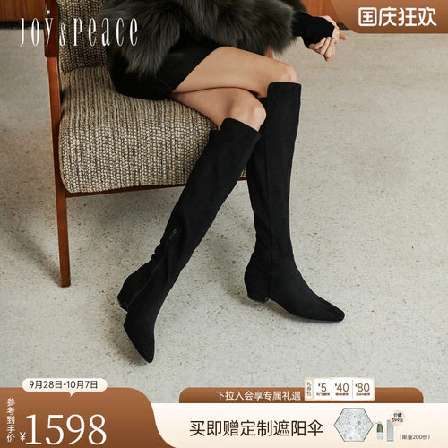 真美诗亲肤绒面过膝瘦瘦靴长靴