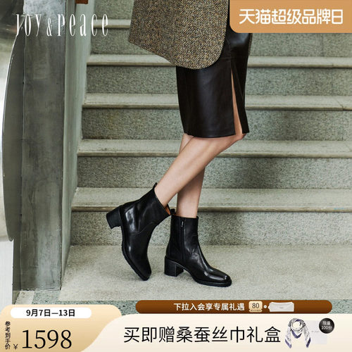 真美诗羊皮方头粗跟时尚靴短靴女