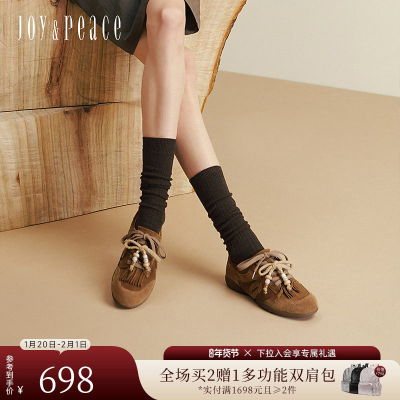 真美诗毛绒玩具2025秋季新款牛皮复古流苏串珠薄底休闲鞋德训鞋女,女鞋,时尚休闲鞋,淘宝优惠券,粉丝福利购,淘宝优惠卷