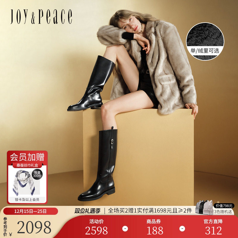 董洁同款真美诗自由诗篇新款牛皮显高显瘦黑色长筒靴厚底骑士靴女