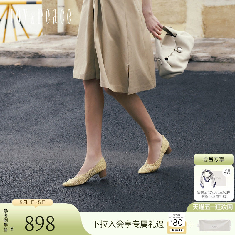 真美诗编织时光2026春季新款法式复古编织镂空透气4cm粗跟单鞋女