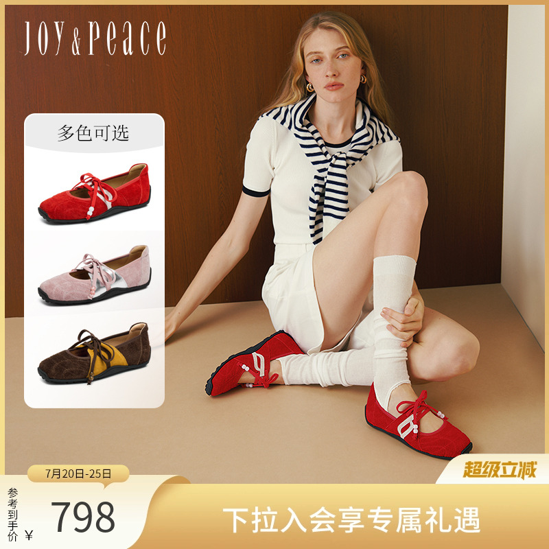 真美诗玫瑰与荆棘2025秋新款牛皮平底单鞋红色运动芭蕾玛丽珍鞋女