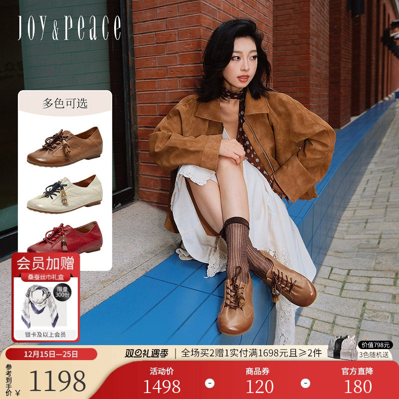 博主同款真美诗自由风笛2026春新款洗水胎牛皮休闲鞋复古德训鞋女