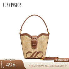 真美诗2025年夏季新款时尚气质编织牛皮革手提包单肩包女12951BX5