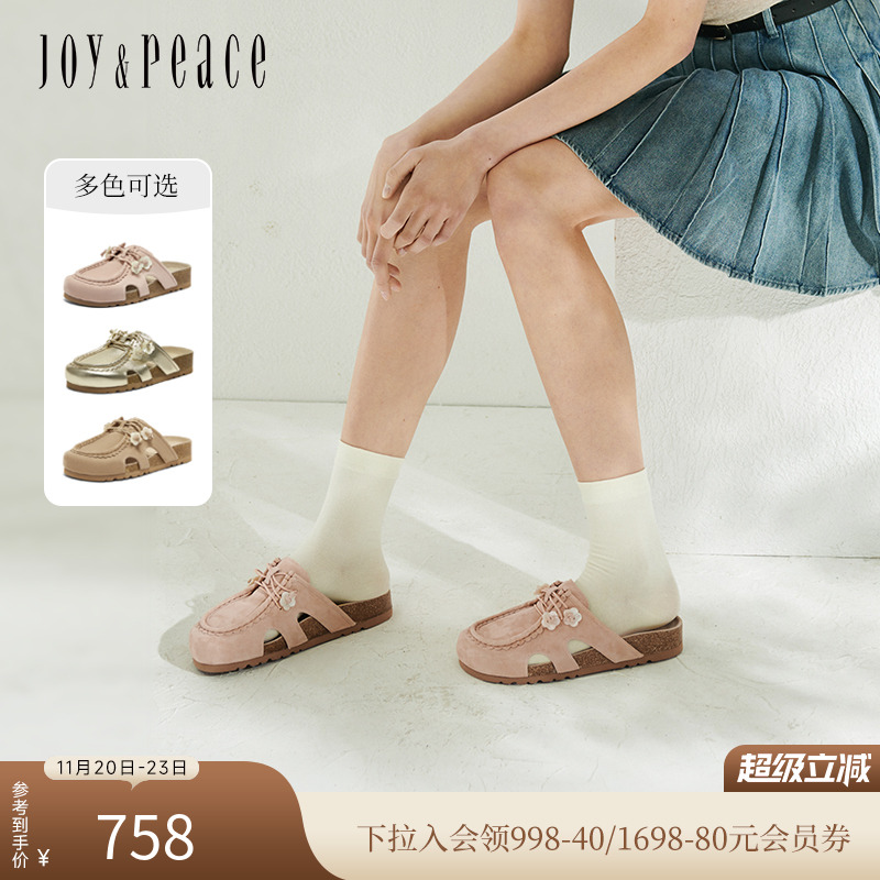 真美诗花朵袋鼠勃肯拖鞋