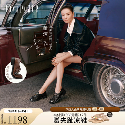 董洁同款真美诗自由诗歌3.0新款2026水洗牛皮复古小皮鞋乐福鞋女