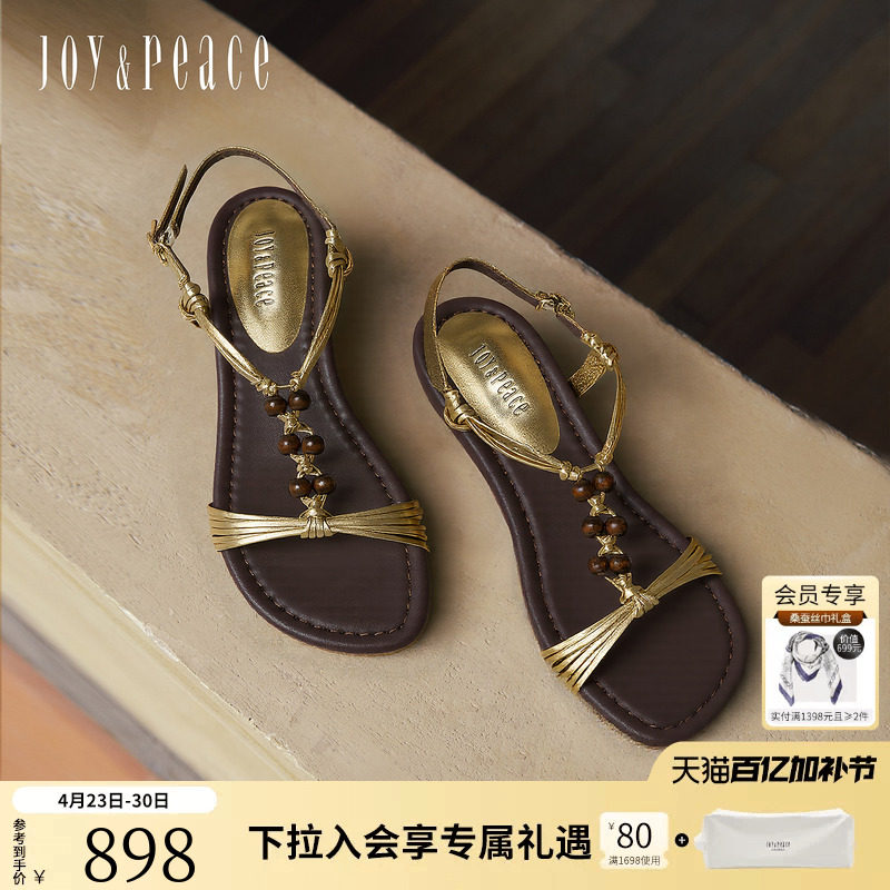 真美诗小甜豆2026年夏季新款羊皮时髦串珠金色细带编织平底凉鞋女