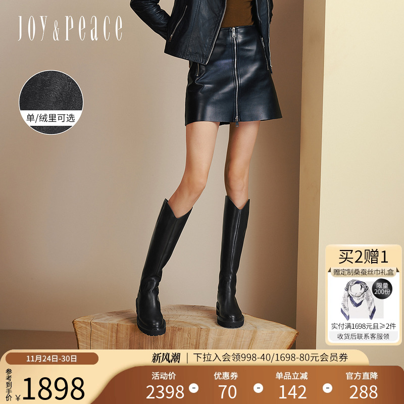 真美诗英伦V口牛皮粗跟骑士靴