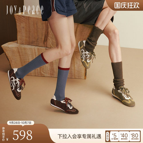 真美诗牛绒撞色双鞋带复古德训鞋