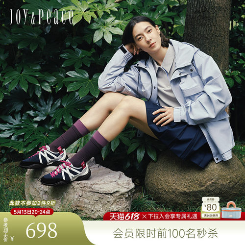 鞋带不对称设计 后跟双挂耳方便提带