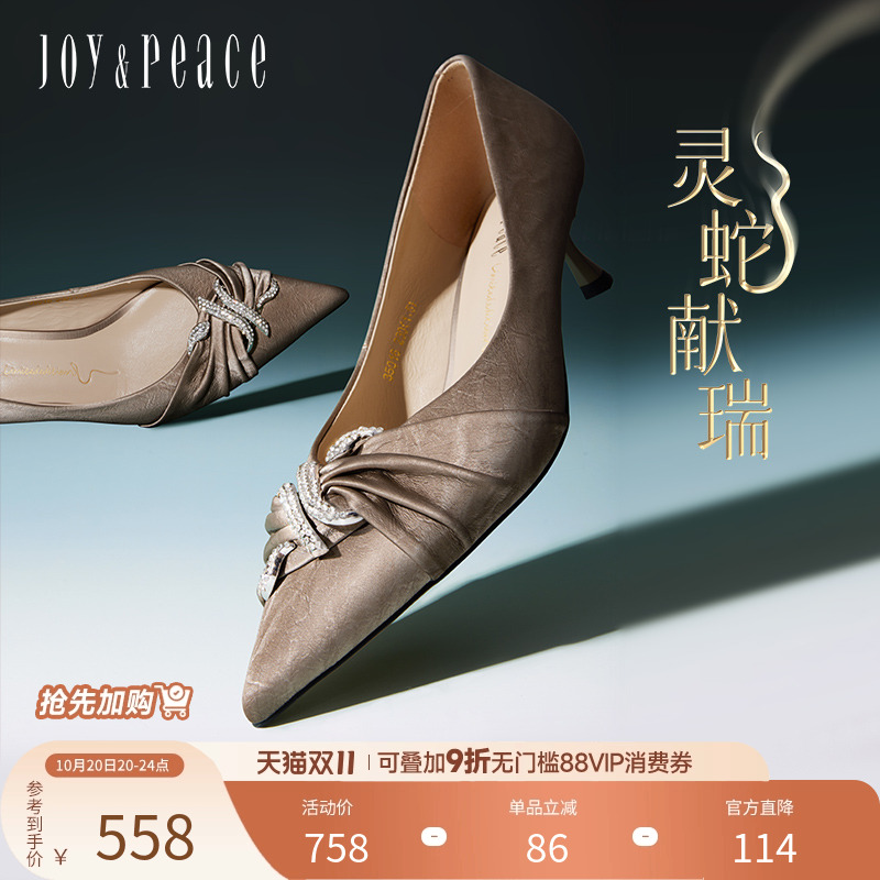 真美诗蛇年钻扣尖头高跟鞋