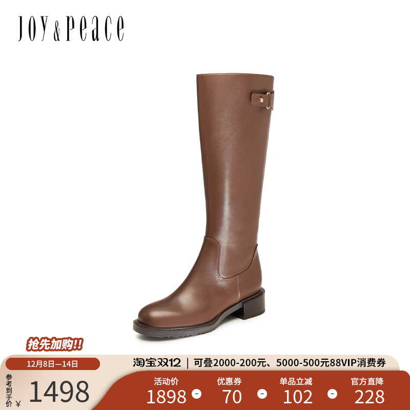 真美诗T台氛围冬季新款质感牛皮复古棕色骑士靴厚底长筒靴女