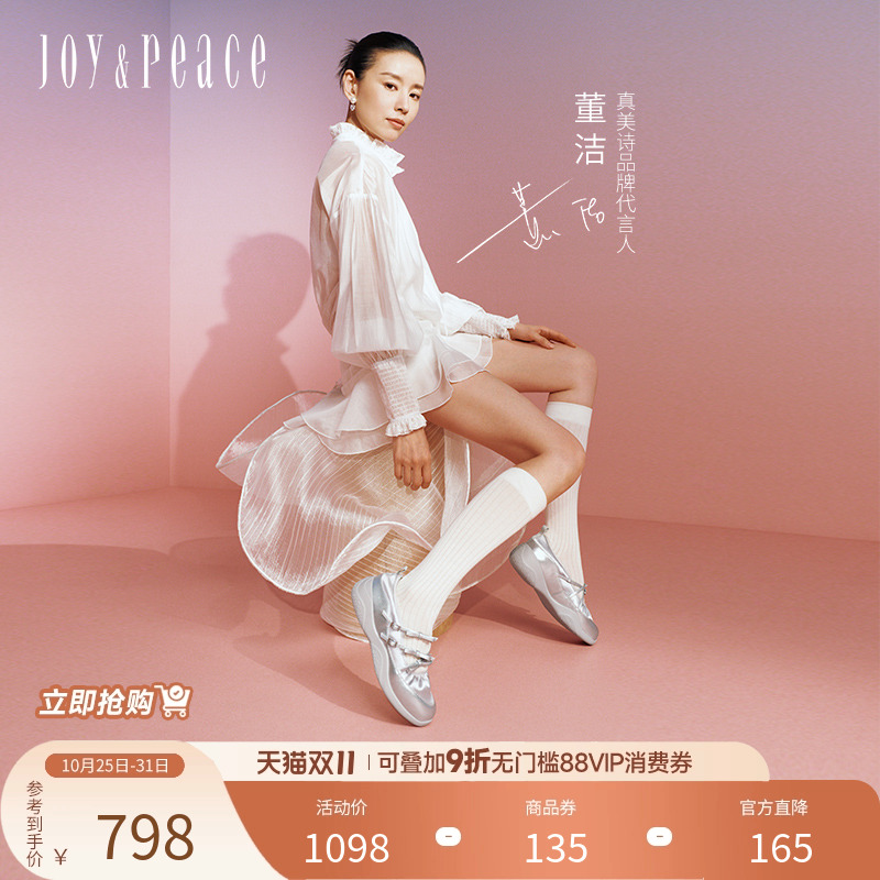 真美诗牛皮蝴蝶结芭蕾鞋玛丽珍