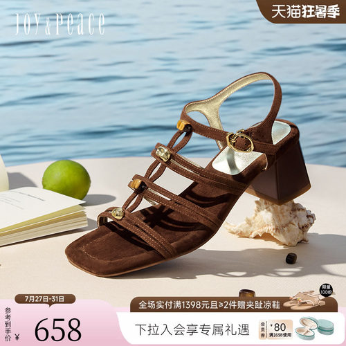真美诗编织细带粗跟罗马凉鞋