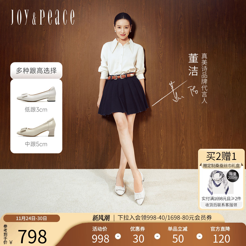 真美诗粗跟单鞋通勤牛皮小皮鞋