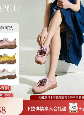 真美诗牛绒撞色运动袋鼠鞋