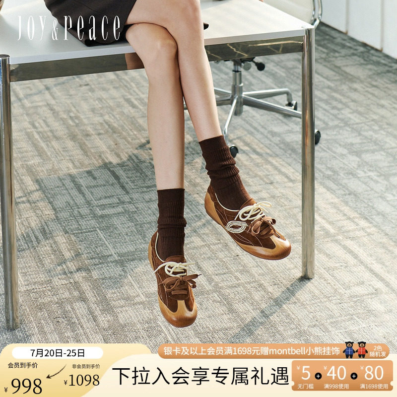 真美诗游乐园2026秋季新款Vintage运动休闲假日复古芭蕾德训鞋女