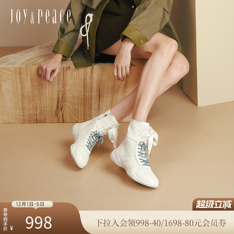 真美诗时髦芭蕾运动风拳击靴