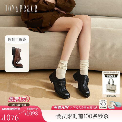 真美诗柔软水洗牛皮乐福鞋