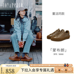 董洁同款真美诗蒙布朗2026春季新款厚底小白鞋阿甘鞋运动休闲鞋女