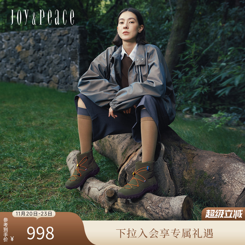 真美诗休闲户外时尚雪地靴