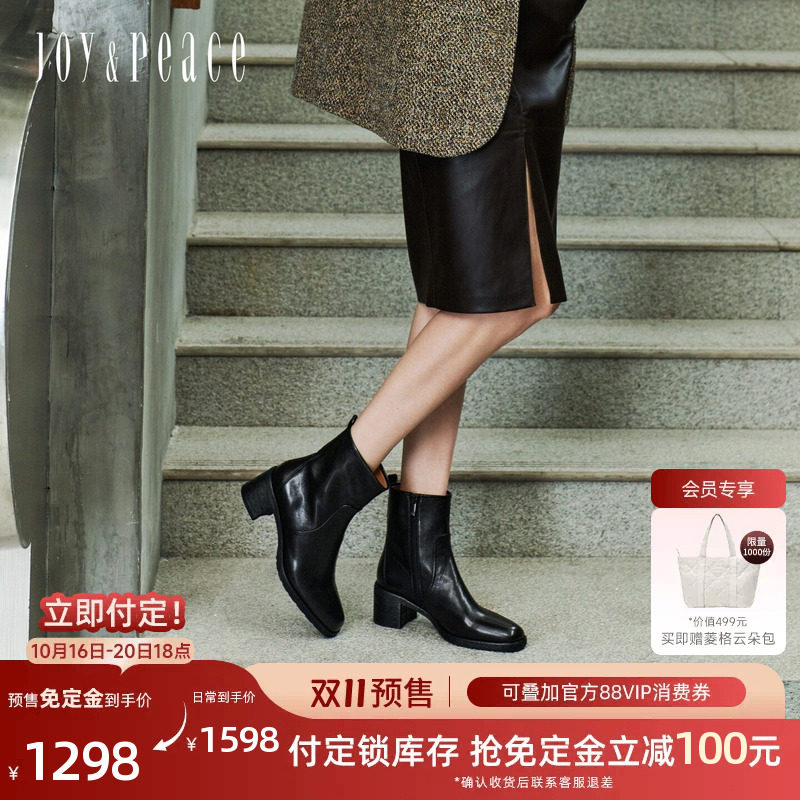 真美诗柏林之夜2026新款油蜡羊皮方头6.5cm粗跟时装短靴瘦瘦靴女
