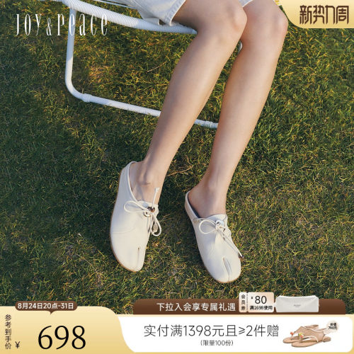 真美诗牛皮时髦分趾勃肯鞋