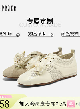 [定制小码33/大码40胖瘦脚]真美诗2026春蝴蝶结德训鞋ZB203AM6C