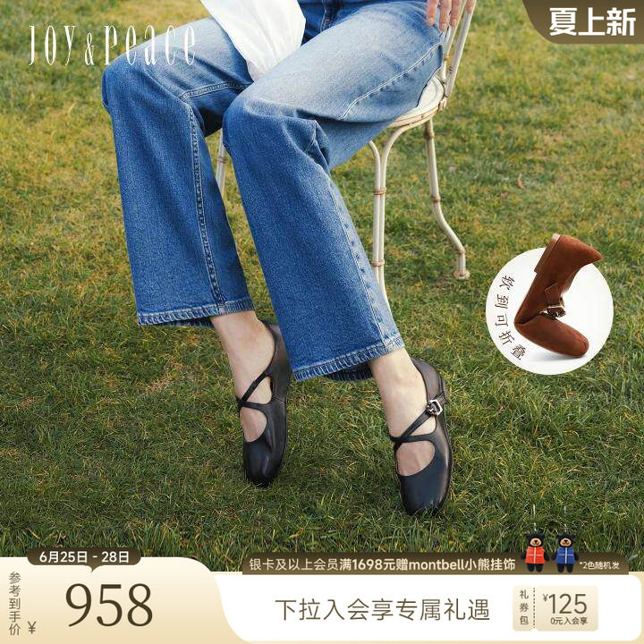 真美诗羊皮软底玛丽珍单鞋