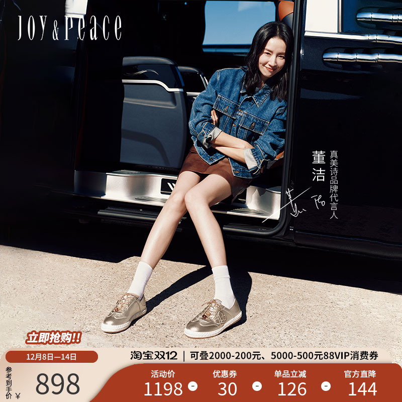 真美诗一鞋两穿草编平底渔夫鞋