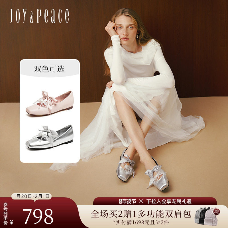 路静音同款真美诗软糖芭蕾25年春新款羊皮银色单鞋芭蕾玛丽珍鞋女,女鞋,时尚芭蕾鞋,淘宝优惠券,粉丝福利购,淘宝优惠卷