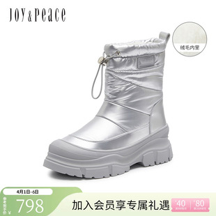 银色机能风保暖加绒中筒厚底雪地靴女8019ADZ4 真美诗冬新款