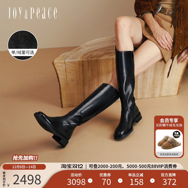 真美诗骑士靴英伦粗跟长靴胎牛皮