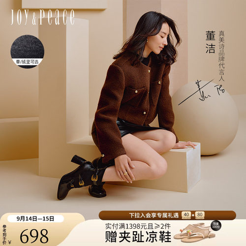 真美诗玛丽珍方头高跟袜靴瘦瘦靴