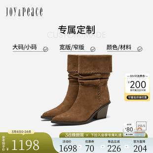 [定制小码32/大码41胖瘦]真美诗冬自由堆堆西部靴YZG24DZ5C