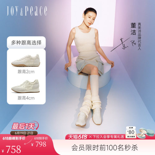 真美诗复古德训鞋刺绣阿甘鞋