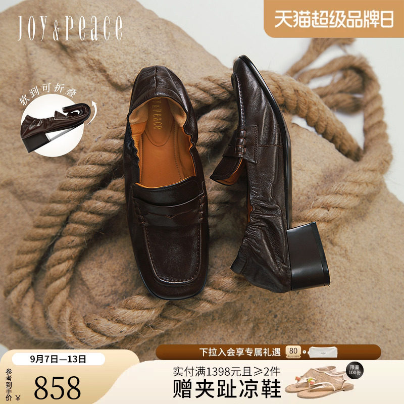 真美诗松弛慢人羊皮抽褶皮鞋图片