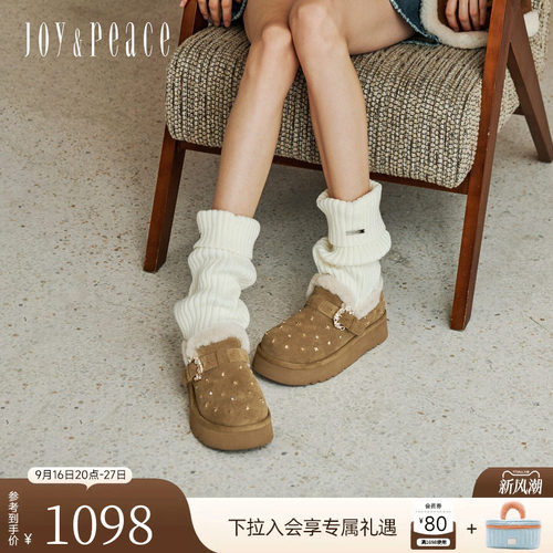 真美诗极夜星空绒面牛皮德训鞋女