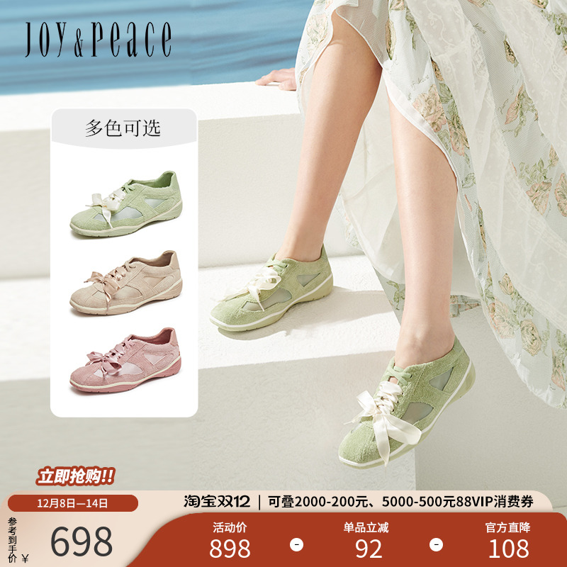 真美诗网纱透气芭蕾德训鞋