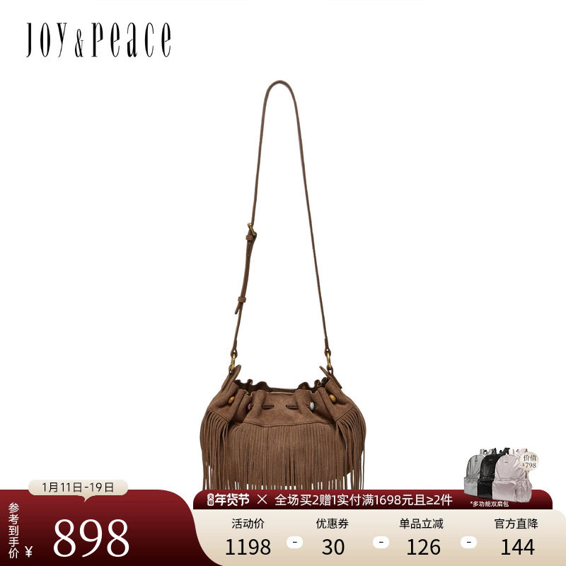 真美诗2025年冬季新款牛皮西部游牧风流苏包斜挎单肩包女13201DX5