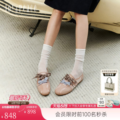 真美诗芭蕾格调牛皮时尚芭蕾鞋女