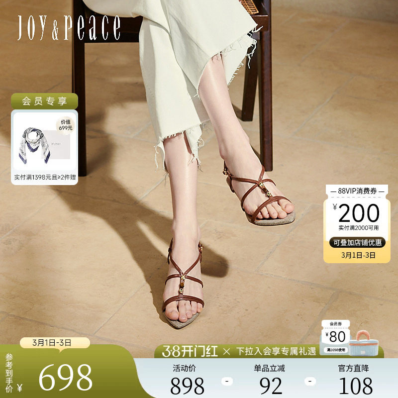 真美诗马赛夜曲夏新款虎眼石尖头显瘦罗马高跟凉鞋女YXZ07BL5