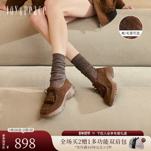 董洁同款真美诗奶油可可春秋新款流苏乐福鞋加绒休闲厚底袋鼠鞋女