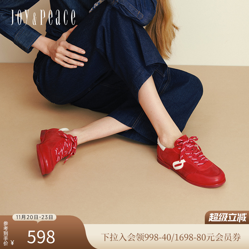 真美诗牛皮复古撞色红色德训鞋