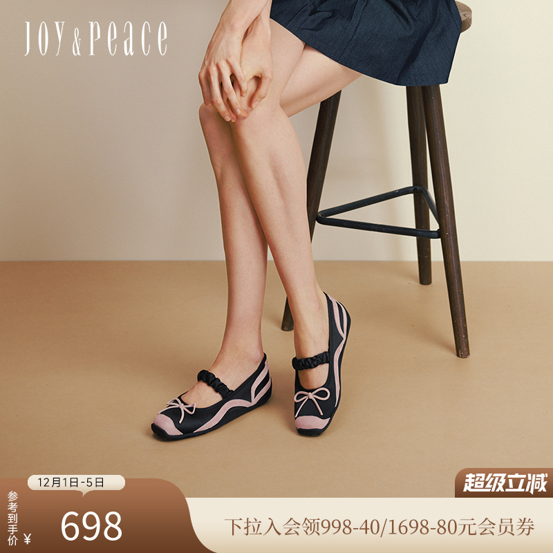 真美诗俏皮蝴蝶结运动玛丽珍鞋